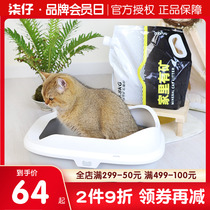 Pie Pocket Sodium Base Mine Cat Sand Activated Carbon Bentonite Mixed Sands Except For Shitty Low Dust Cat Sandcat Supplies 4 8kg