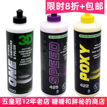 US 3D Original imported two-in-ONE grinding reducing agent