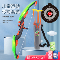 Children's archery crossbow target full set of professional suction cup bow toy set entry shooting home outdoor sports boy