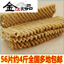 Xuzhou specialty tofu skewers dried skewers bean skewers dried chicken juice bean skewers orchid dried bean products