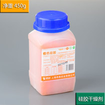 Color-changing silicone desiccant Orange 500g repeatable moisture-proof beads SLR camera transformer hearing aid dehumidification