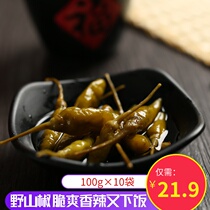 Wild mountain pepper northeast hot pot restaurant Pickles pickled peppers chicken feet sweet and sour chili millet spicy 100g * 10 bags