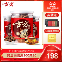 Ancient canned brown sugar 3 cans of selling handmade ancient French Brown Sugar Brown Sugar block Guizhou Yuezi aunt