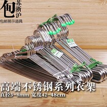 Solid 4MM thickened stainless steel hanger foot 8mm hollow drying hanger 48cm widened clothes hanger adult