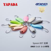 Quality Luaya Mouth Film stream Little bright sheet Teething Red Tail Rhoea Non Fake Bait Oana Single Hook