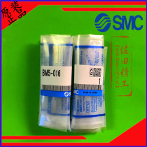  SMC installation code strap BM5-010-020-025-040 BJ6-01 BMG2-012 BMY3-016