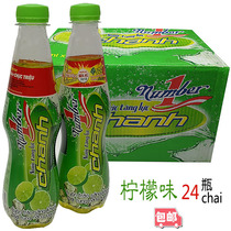 Nuoc Tang Luc Chanh Number 1 Lemon-flavored Sulfonic Acid Vitamin sports functional Drink