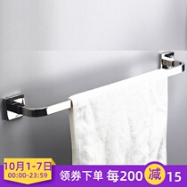 German high-grade bathroom round towel single pole 304 stainless steel bath towel rack hardware pendant-free