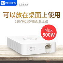 Household transformer 220V 110V 110V 220V Japan American electrical appliance voltage conversion 100V500w
