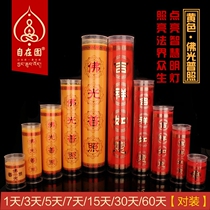 At Ease Garden Ghee Lamp 1 3 5 7 Days Plant Crisp Oil Bucket Candle For Buddha Lamp Ghee Lamp Windproof Red Festive Candle