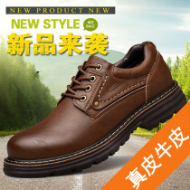 German camel dynamic autumn and winter new Inlan casual leather shoes male fixture shoes casual shoes genuine leather big leather shoes man