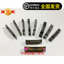 Teguk cutting blade tungsten steel blade cutting knife TDC2 TDJ2 TT8020 TT9030