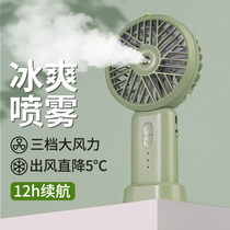 USB spray small fan rechargeable mini portable ultra-quiet office table with hand-held portable small electric fan student dormitory big wind bedside desktop Air Conditioning Refrigeration Ice Mist