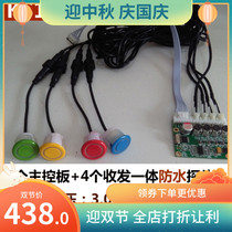 Waterproof ultrasonic ranging sensor ultrasonic ranging module KS106 4 probe IIC TTL serial port
