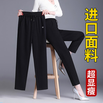 Spring Fall 2022 New Fall Mother trousers Worrel and Fall Flat Pants