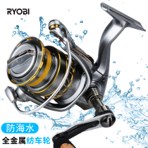 New Liubi fishing reel Sopo PRO 7-axis ultra-light shun spinning wheel gapless shallow thread Cup metal fishing wheel