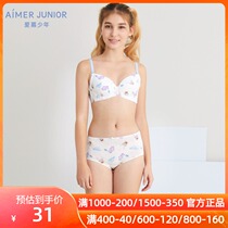 21 New products love children and girls SpongeBob SquarePants for junior high school students