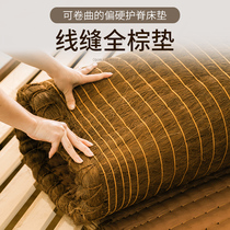 Woven round natural whole mountain brown mattress thin 1 2m1 5m foldable brown mat Children tatami palm mat custom