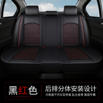 The rear seat of the car seat has a backrest and the ice wire is fully enclosed. The seat cover is the four seasons.