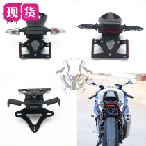 New BMW S1000RR S1000R universal modified license plate frame license plate frame rear plate steering light frame