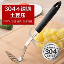 Kitchen gadget Masher Household Mashed potato Masher Baby auxiliary food Manual masher Fruit crusher