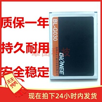 Suitable for gold stand GN810 battery power BL-G030 battery electric board battery