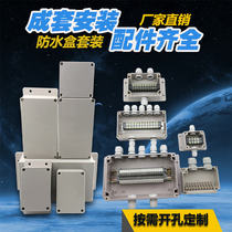 Yingxin outdoor waterproof junction box ABS plastic box open air rainproof junction box sealed waterproof passage box IP66