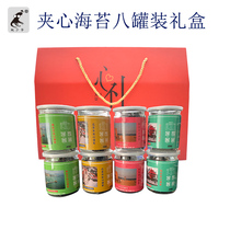  Sesame sandwich seaweed crispy ready-to-eat childrens seaweed large packs full boxes Baby pregnant women snacks spree gift box