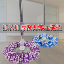 Household rotating mop rotation rotating pier rod rod rod rod rod rod rod rod cluster rod stainless steel add-up