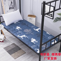 Student mattress 0 9m dormitory thickened mattress upper and lower bunk foldable tatami bedroom single high and low bed pad