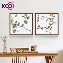 KS cross stitch 2021 New thread embroidery study living room two joint hanging painting modern Chinese bird Persimmon double happy door