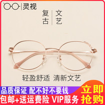 Retro round glasses female myopia plain glasses frame female round flat mirror Korean tide eye frame student