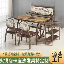Retro industrial style wrought iron card seat sofa commercial custom barbecue meat hot pot induction cooker integrated dining table and chair combination