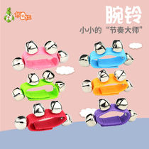 Orff percussion instrument wrist Bell baby kindergarten childrens dance performance hand Bell Bell Bell hand Bell Bell early teaching aids