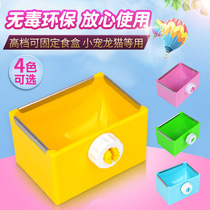 Factory direct Dutch pig Chinchow rabbit pet supplies Square food box hanging cage feeding bowl can be fixed food basin