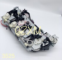HP hp3525 3530551 Color laser printer drives the selenium drum gear set