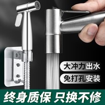 Toilet Powerful Flushing Water Gun Xian Butt Increase Pressure Tap Toilet Flush Nozzle High-pressure Toilet Cleaner