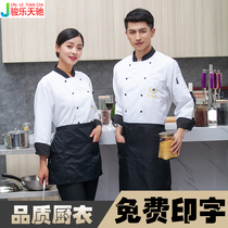 Chef clothing long-sleeved hotel catering autumn and winter clothing plus fat increase kitchen work clothes for men breathable kitchen clothes for women