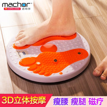 Mitchell waist machine thin waist home fitness equipment Dance Machine twist waist plate weight loss Twist Twist Twist Twist machine