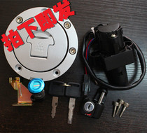 Motorcycle accessories CB400 lock electric door lock fuel tank cover 92-98 full car lock lock