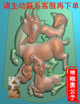 Finely Carved sheep zodiac sheep Three sheep Kaitai goat jade Jade Sculpture Pendant 46 Embossed Arctream grayscale