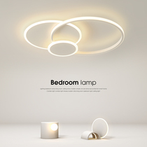 Living room light suction ceiling lamp modern minimalist atmosphere Home 2021 New Nordic extremely simple circular creative bedroom light