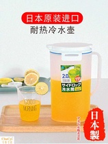 Japan imported plastic cold kettle juice pot heat-resistant 120 ℃ large capacity cool teapot 2L