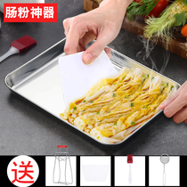 304 stainless steel Rice Bowl powder steaming plate rectangular rice tray small rice bowl powder tool set household flat plate