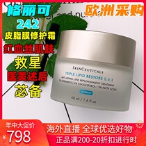 Spot repair cream 242 cream triple defense repair cream damaged skin preferred