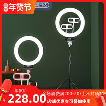 Wonderful picture live Net red fill light shot tremble sound desktop photo skin rejuvenation camera light face face face anchor ring light