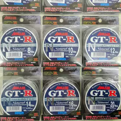 Imported Japanese original Sanyo transparent fishing line 4-20 pounds freshwater fishing line