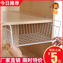 Dormitory Divine Instrumental Lower Hanging Basket rack Wardrobe Rack College Student Dorm Room Desk bedside Bedside Containing Shelf Stratified Partition