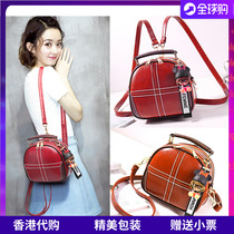 Hong Kong bag women 2021 new fashion wild small round bag leather shoulder shoulder crossbody portable womens bag