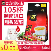 Vietnam imported Zhongyuan G7 coffee 1600g three - in - one instant coffee powder toasted drink original 100 packed